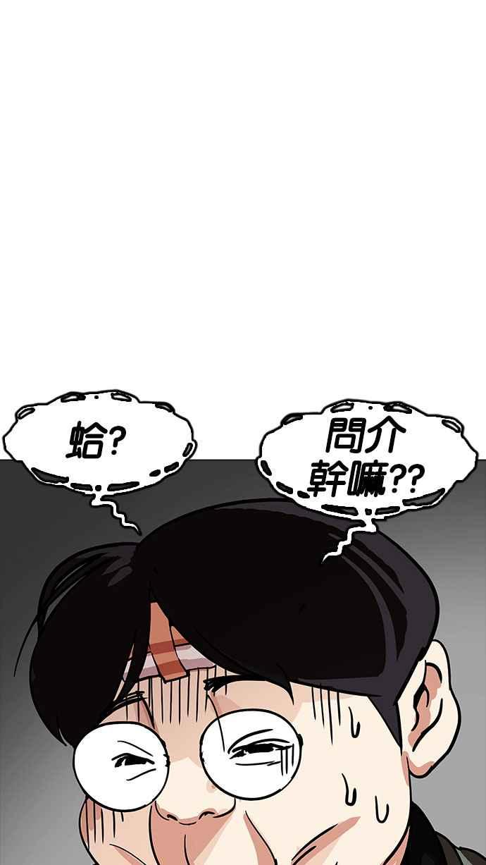 第203页