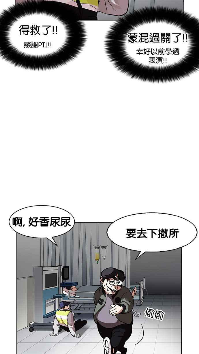 第207页