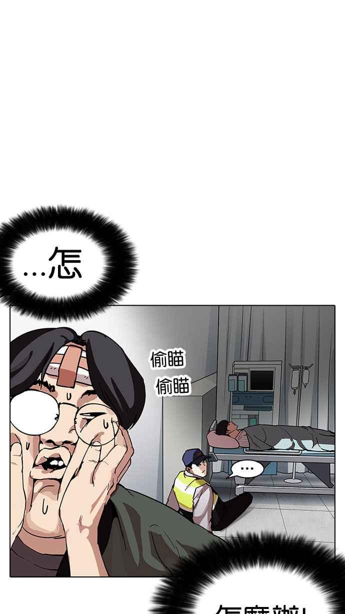 第219页