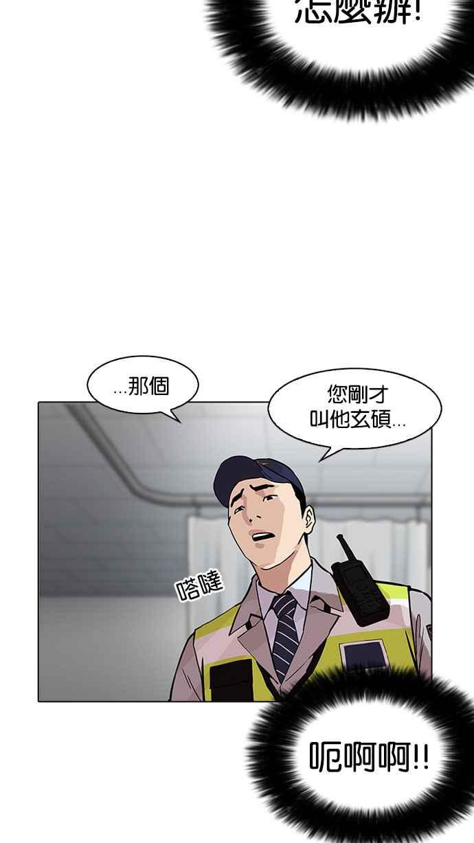 第221页