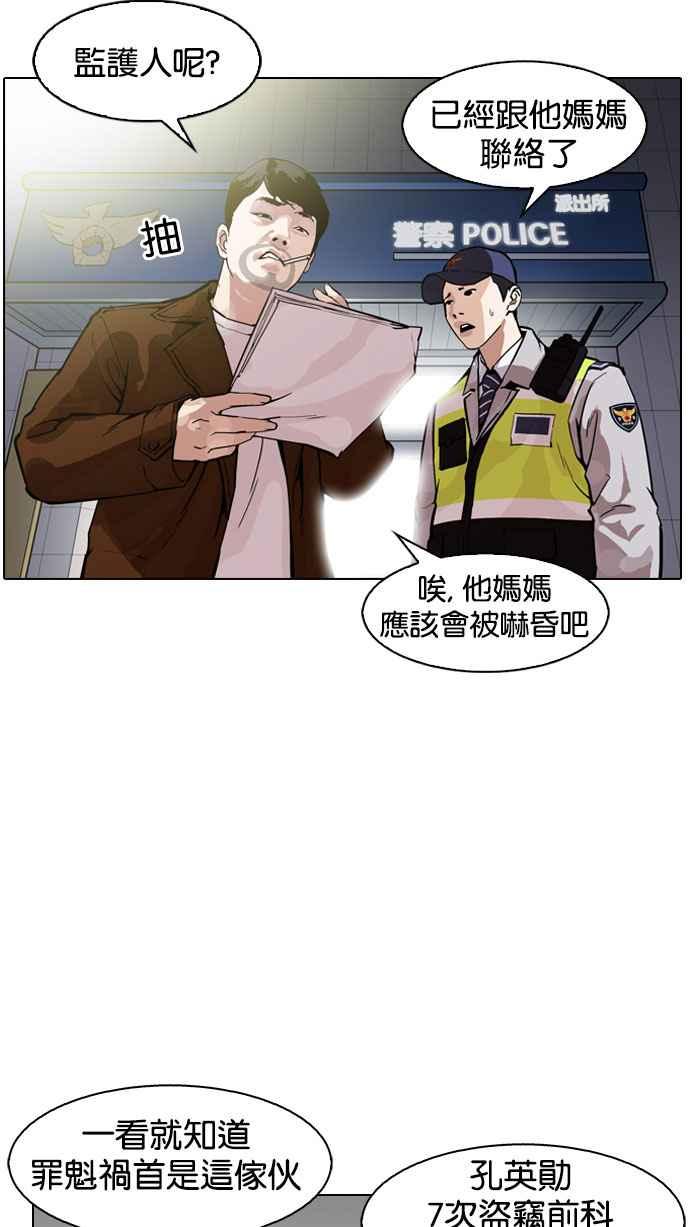 第115页
