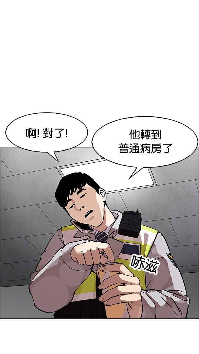 第211页