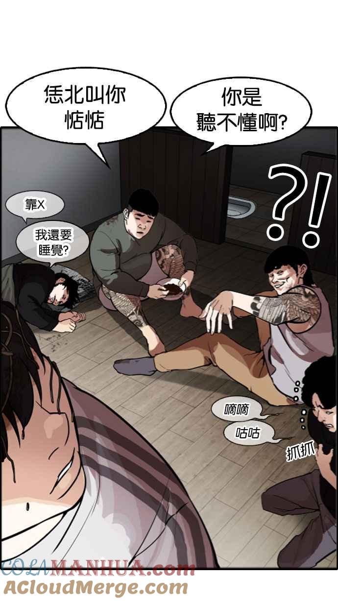 第105页