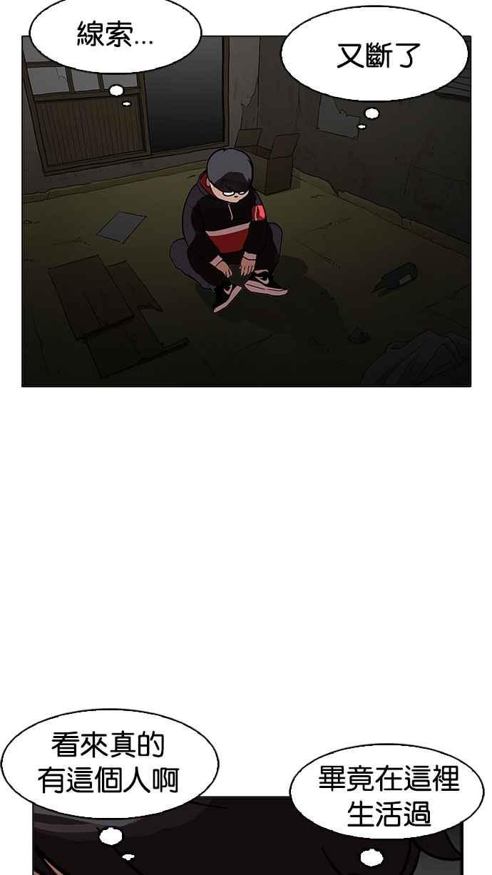 第205页