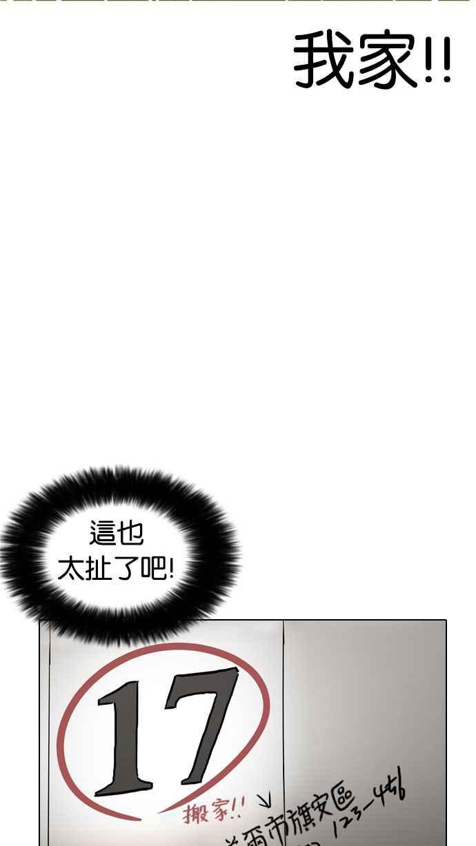第243页