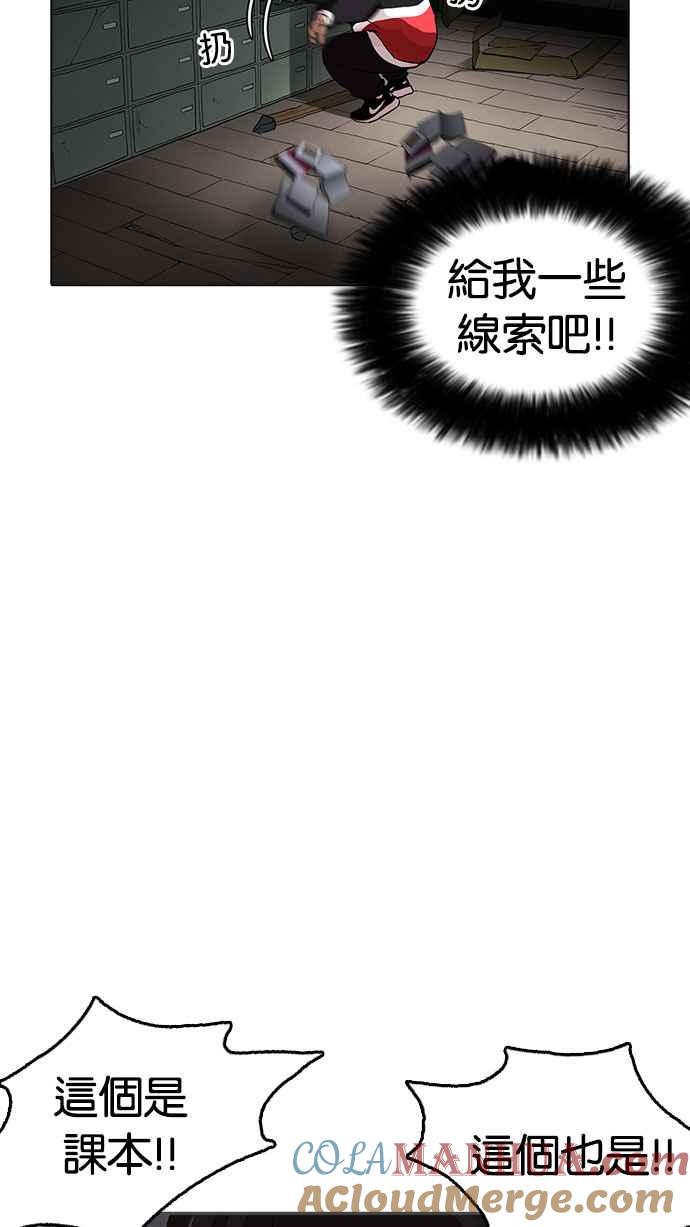 第161页