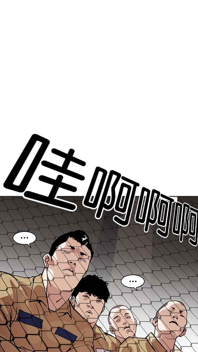 第243页