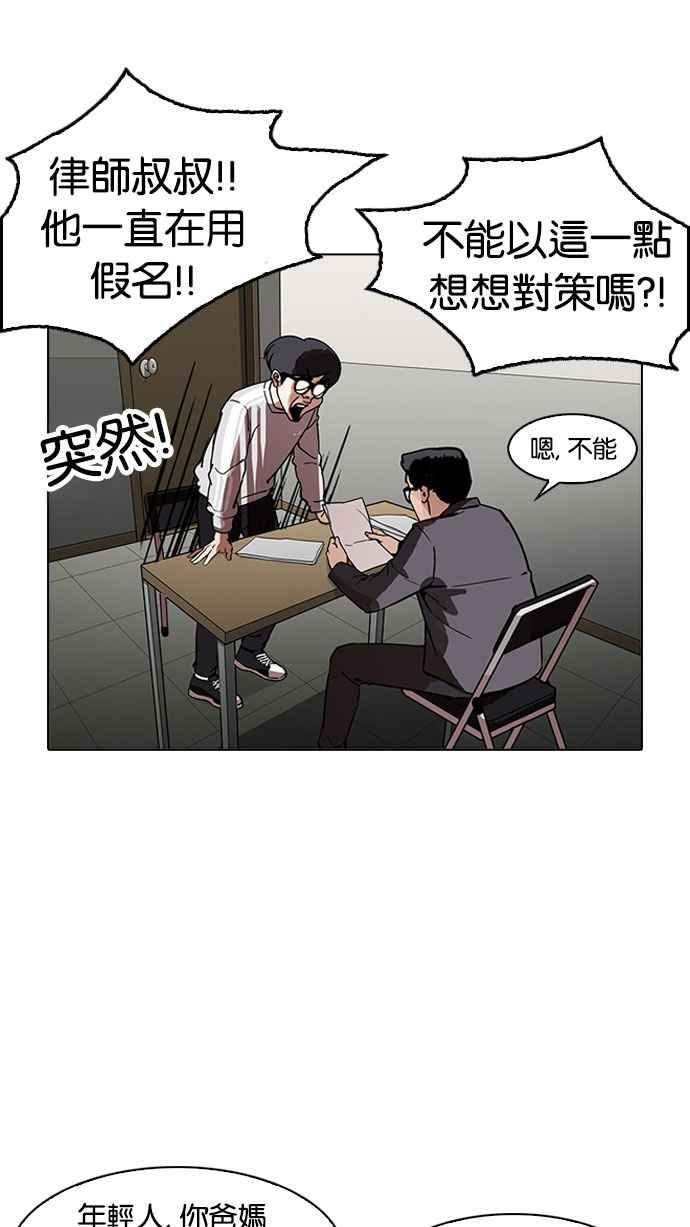第173页