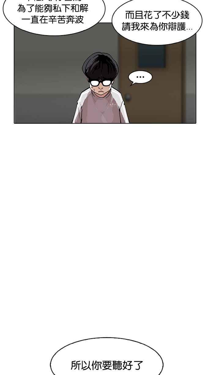 第175页