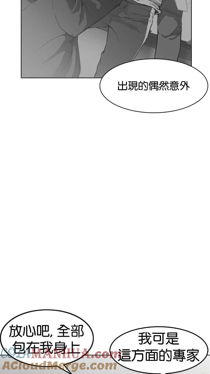 第193页