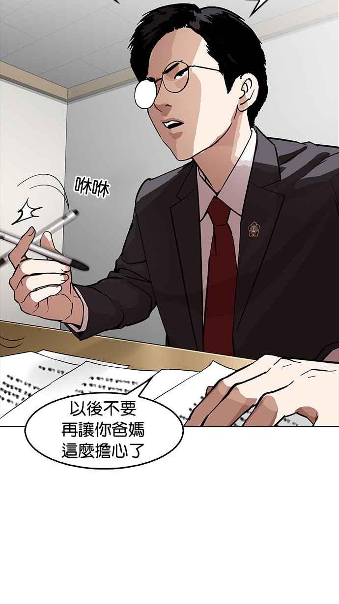 第195页