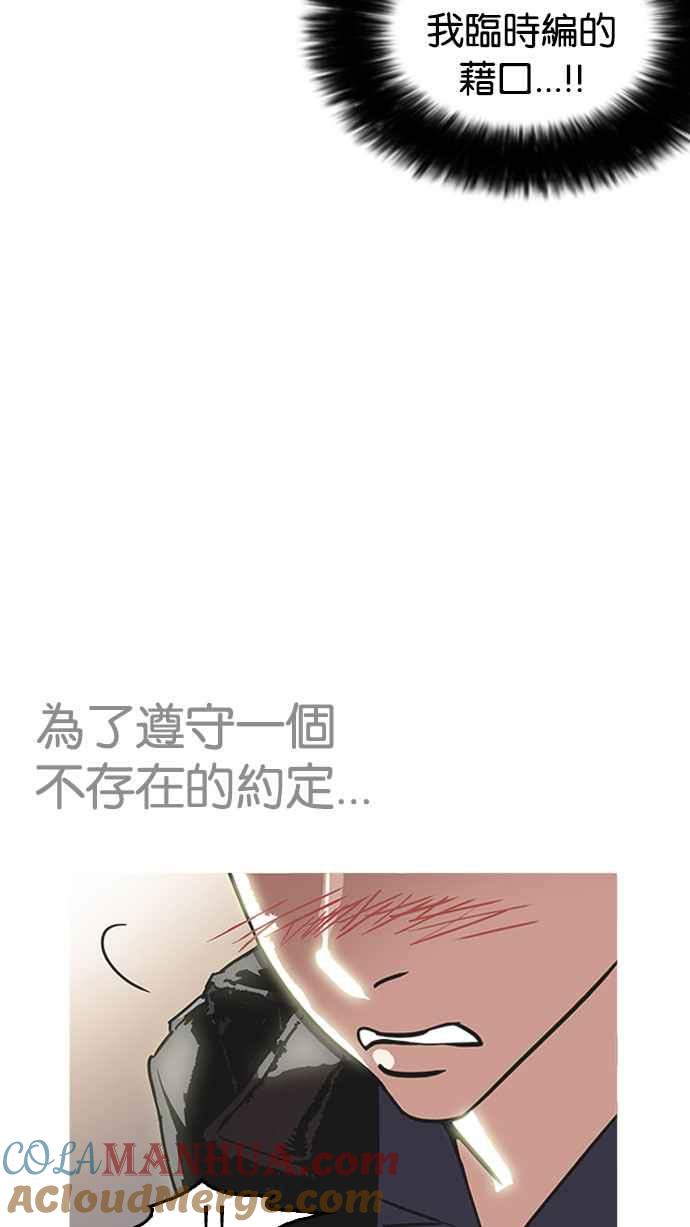 第241页