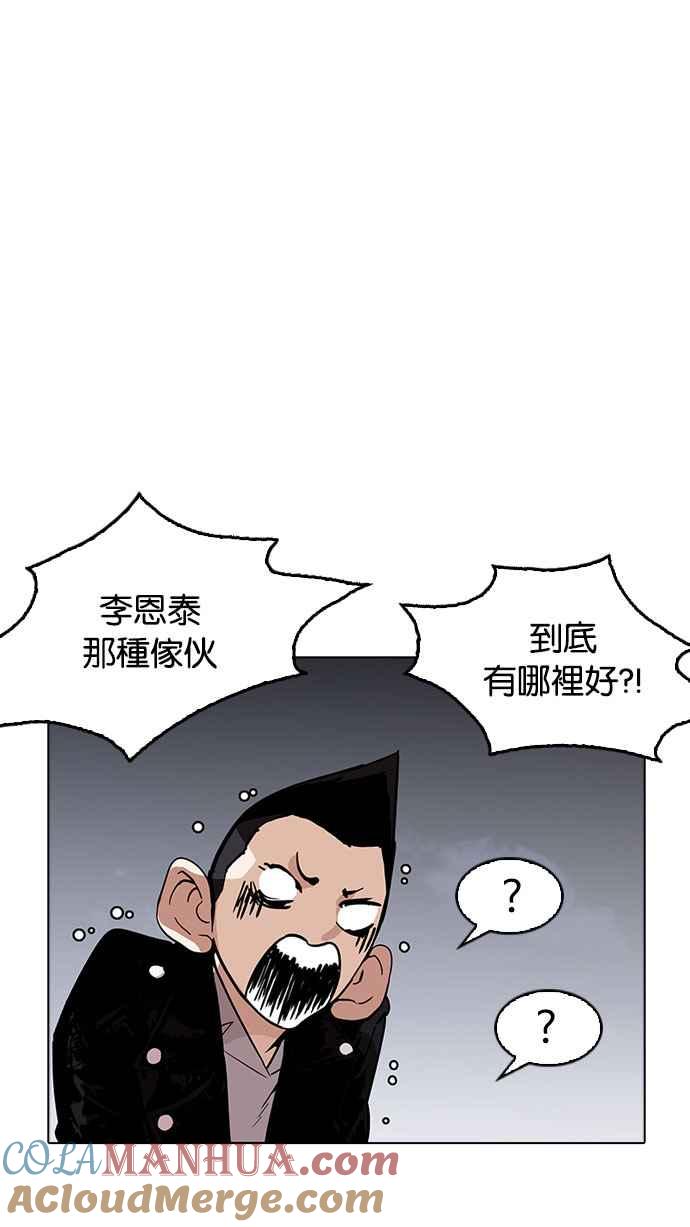 第193页