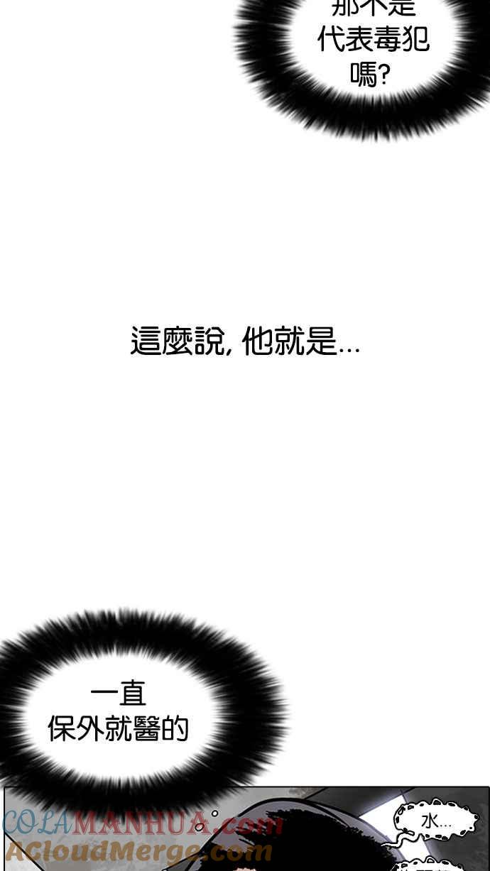 第201页