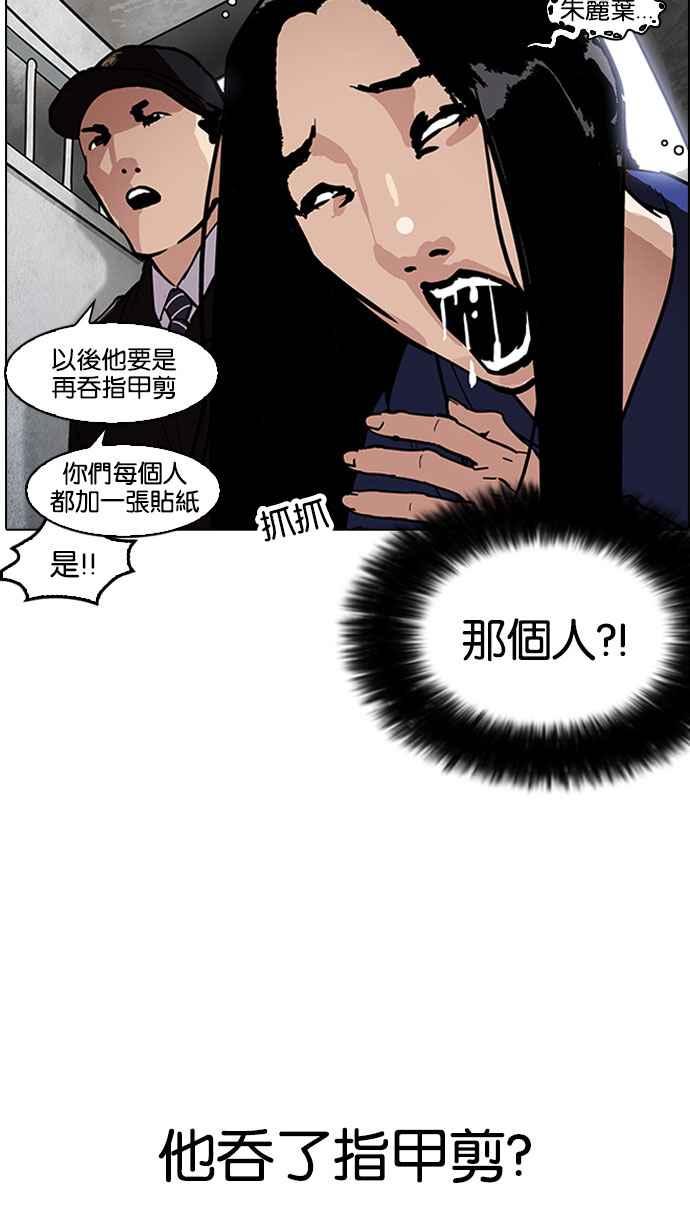 第203页
