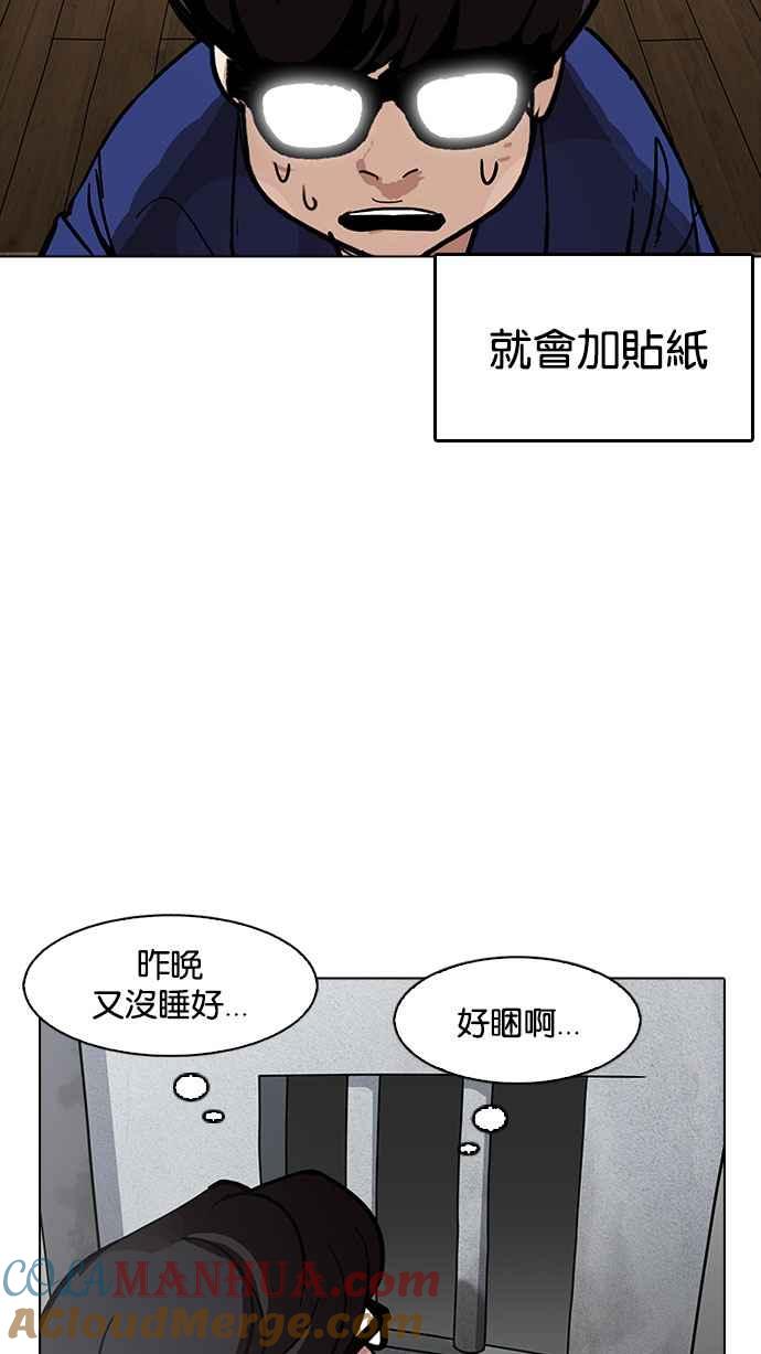 第225页
