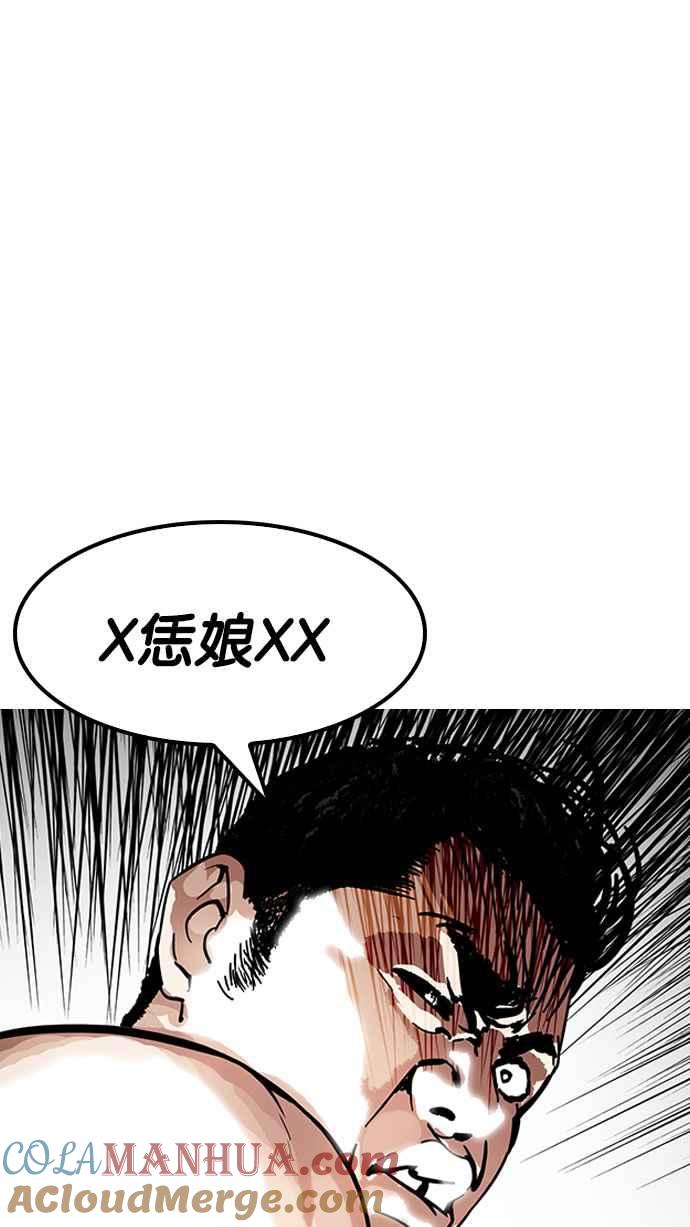 第241页