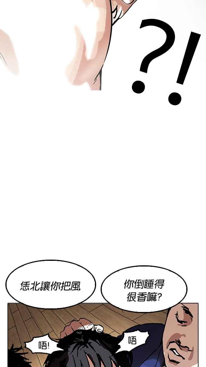 第243页