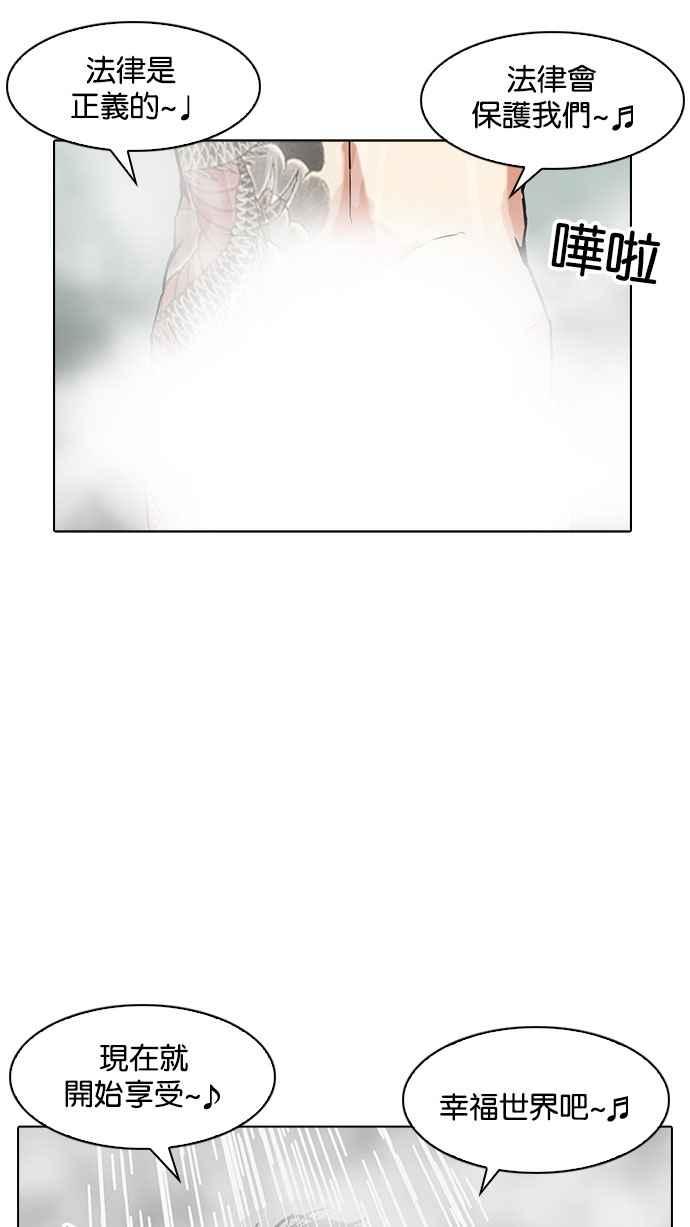 第211页