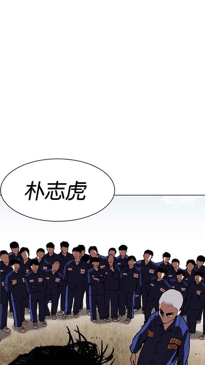 第247页