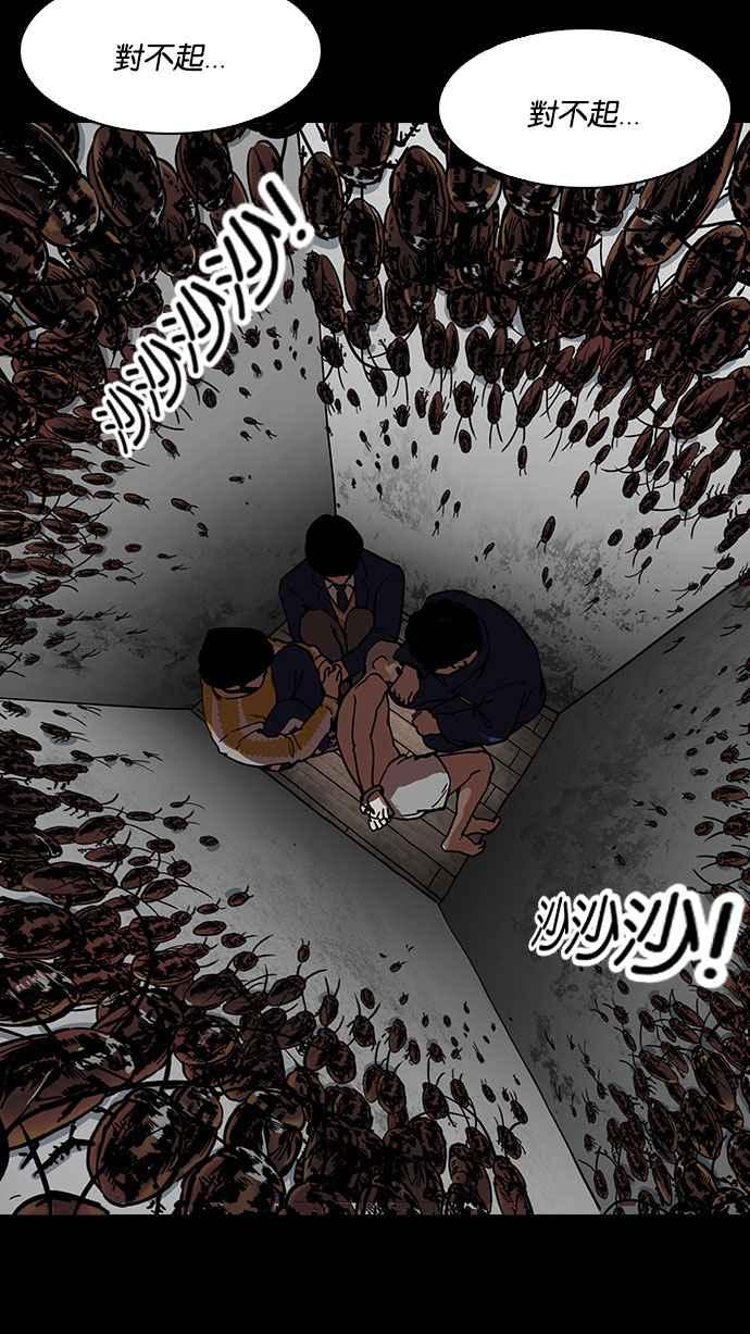 第139页