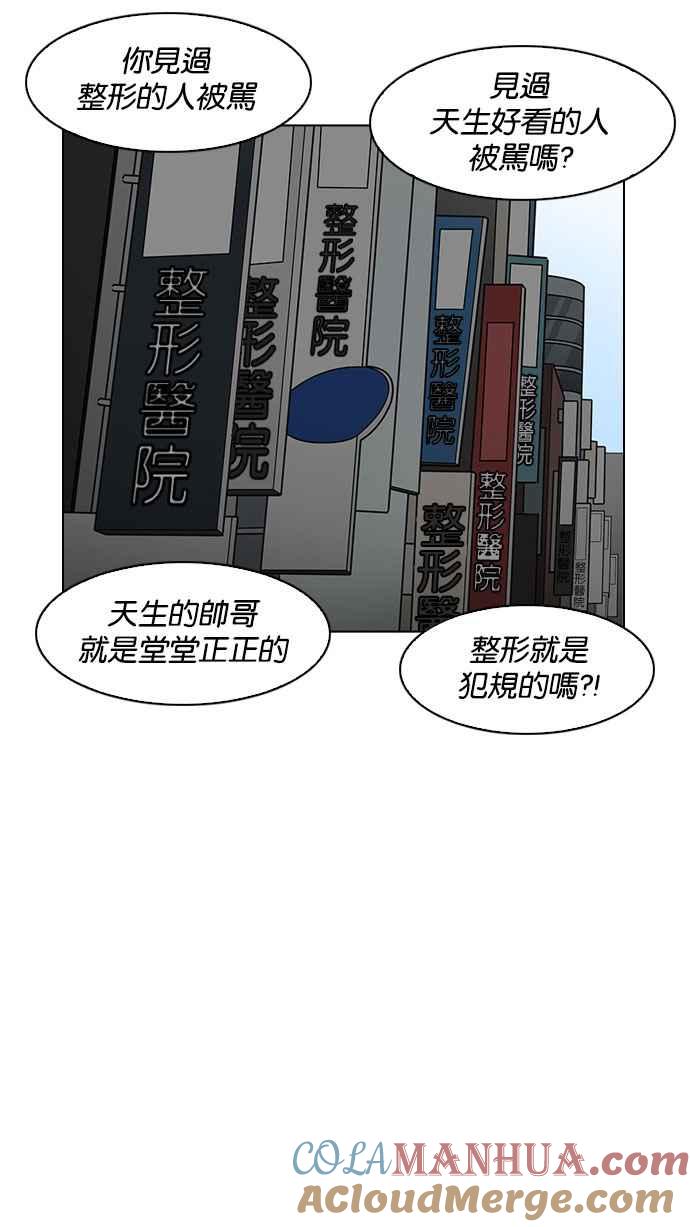第193页
