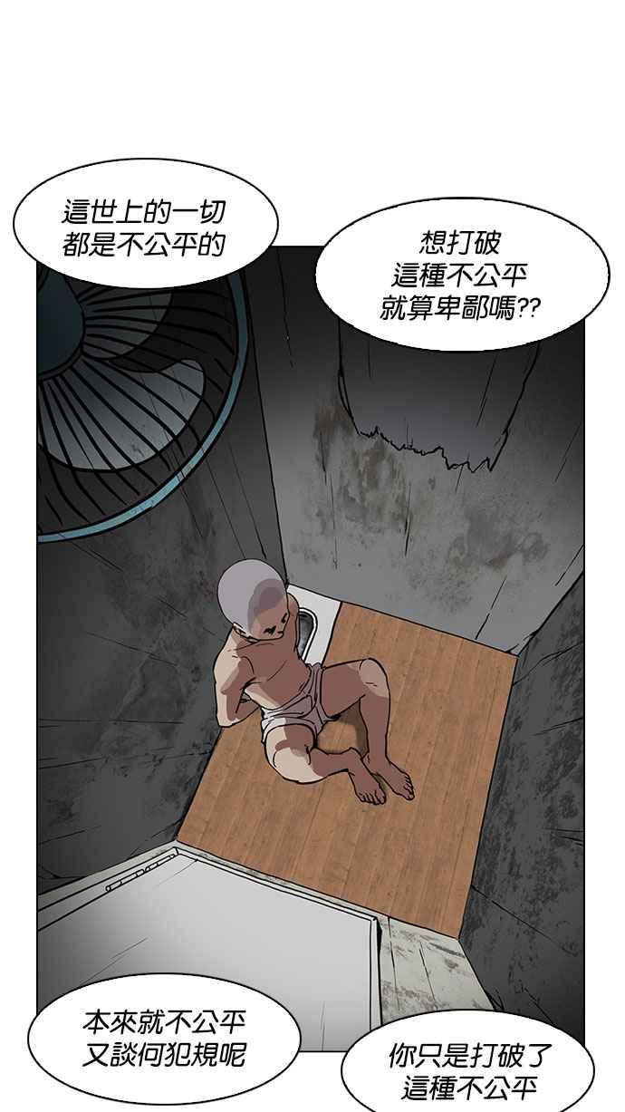 第197页
