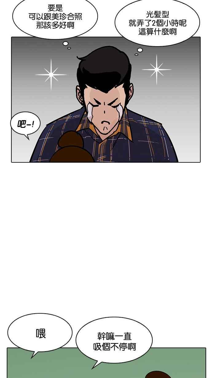 第155页
