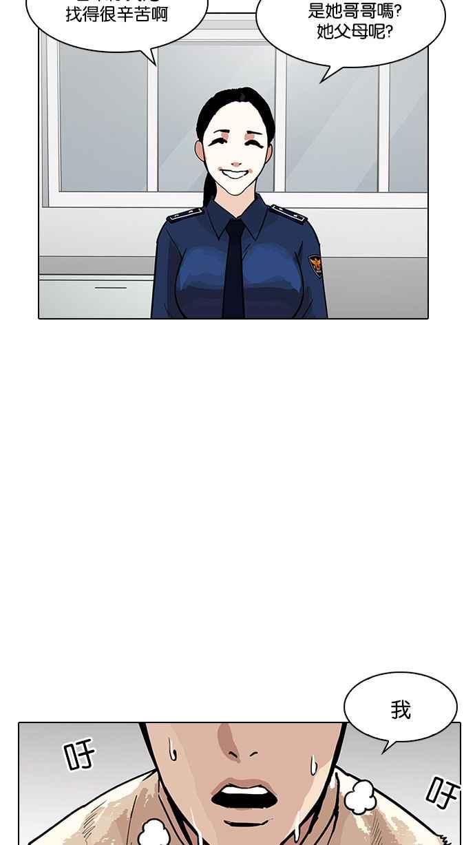 第203页