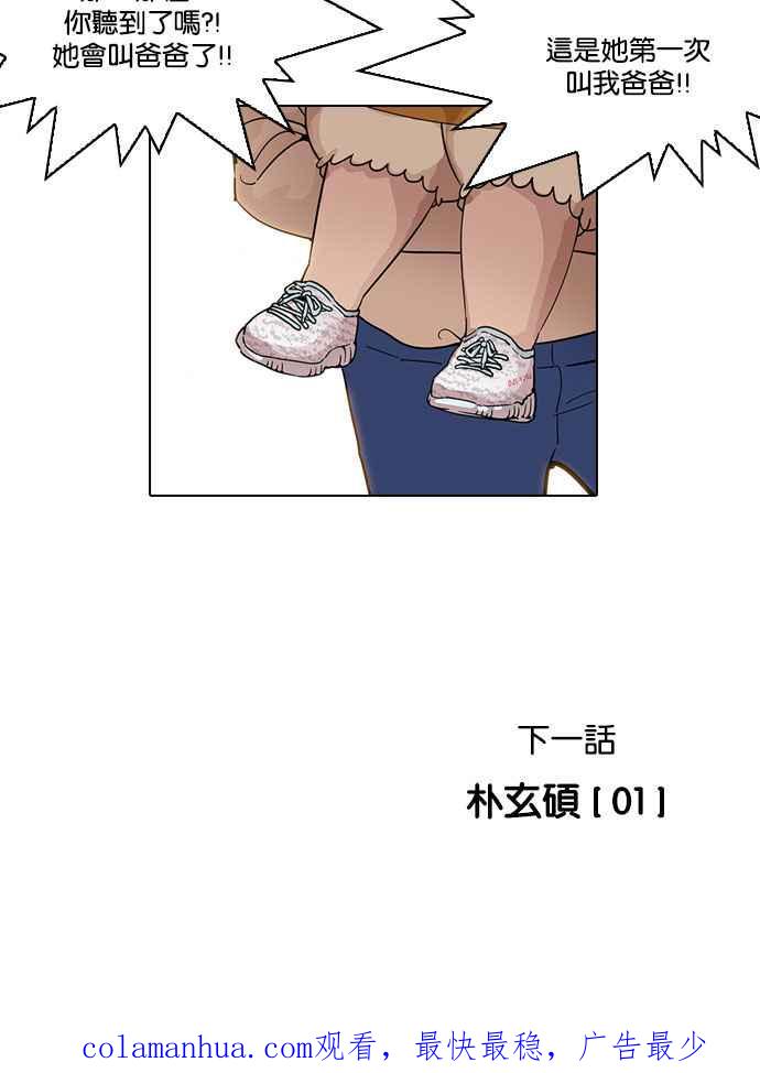 第219页