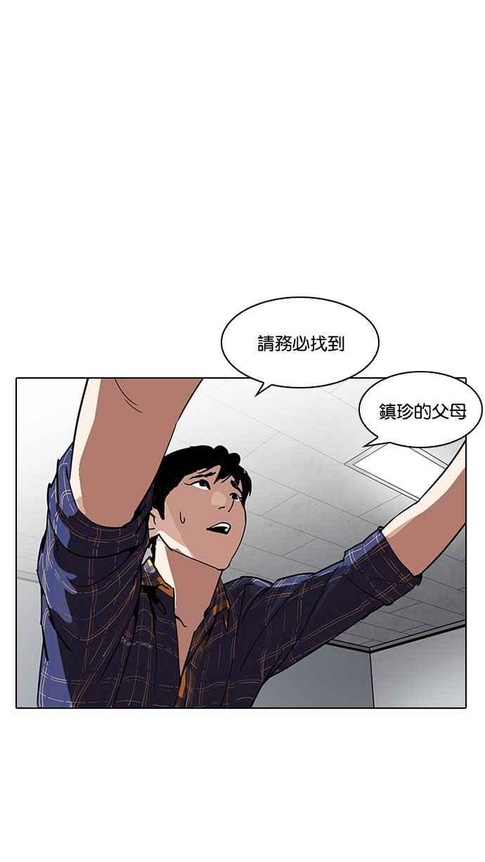 第175页