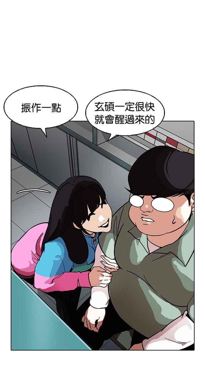 第205页