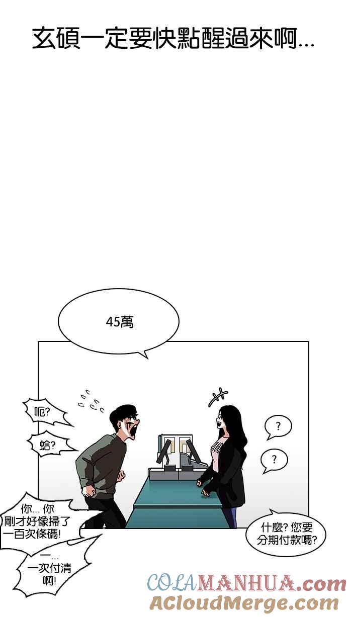 第145页