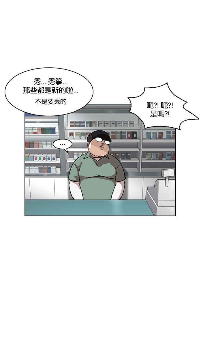 第163页