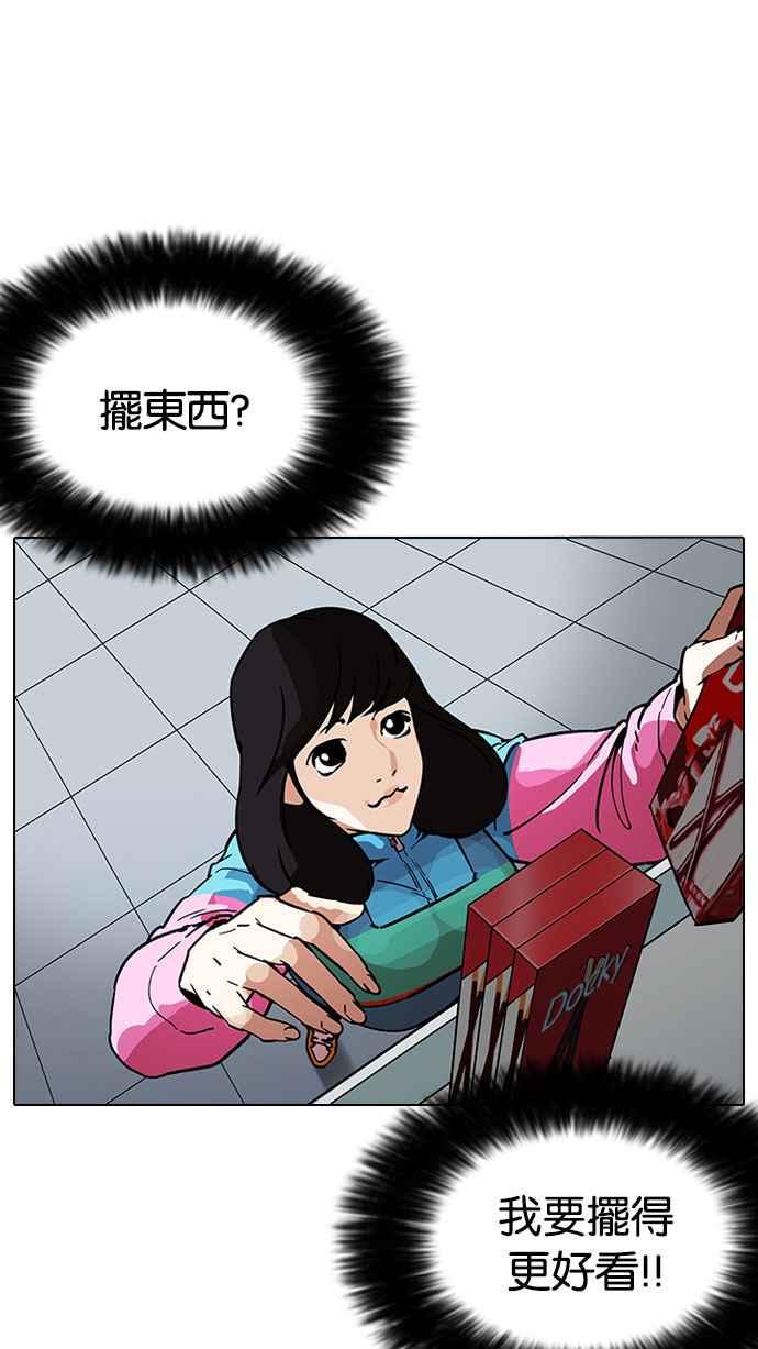 第167页