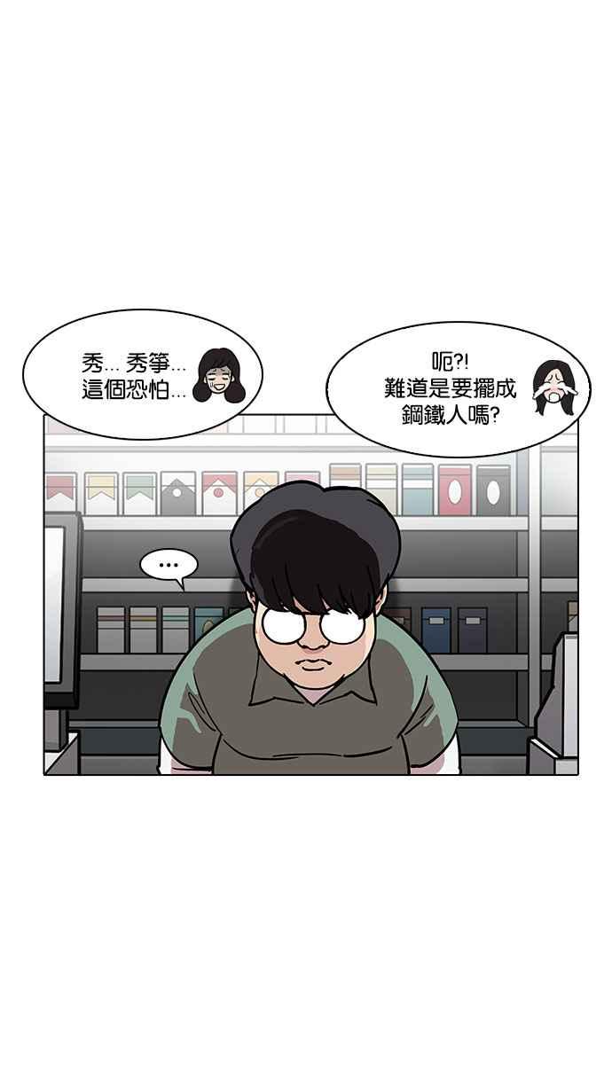 第179页