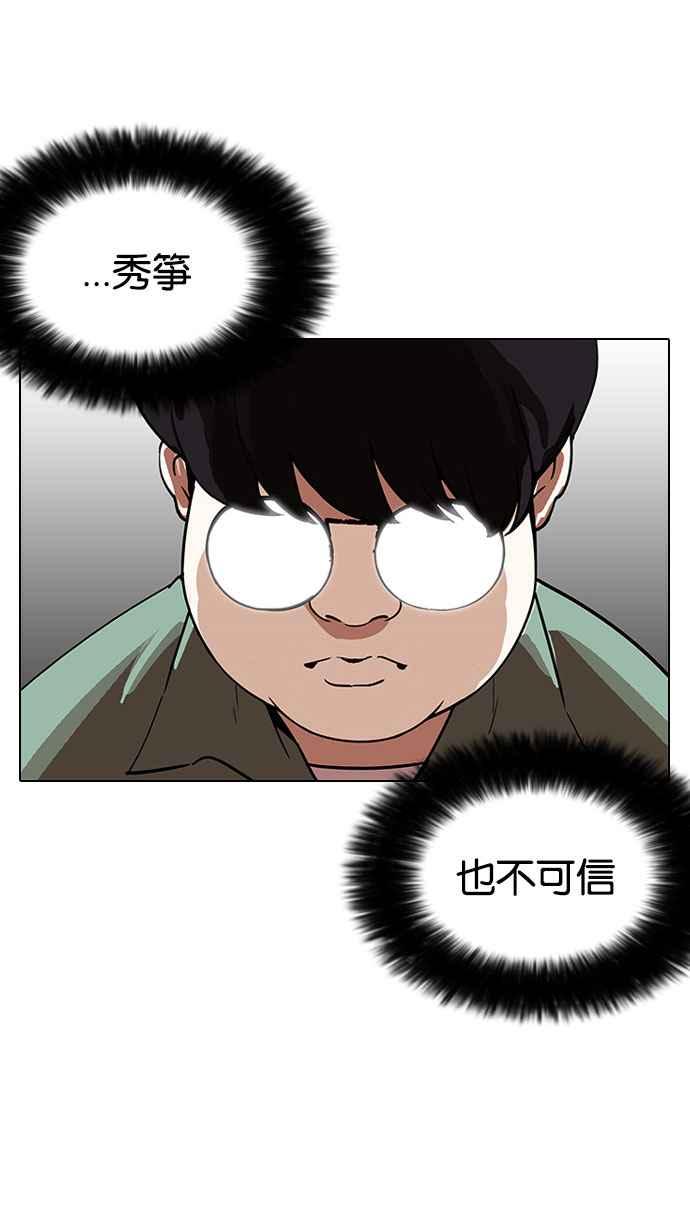 第197页