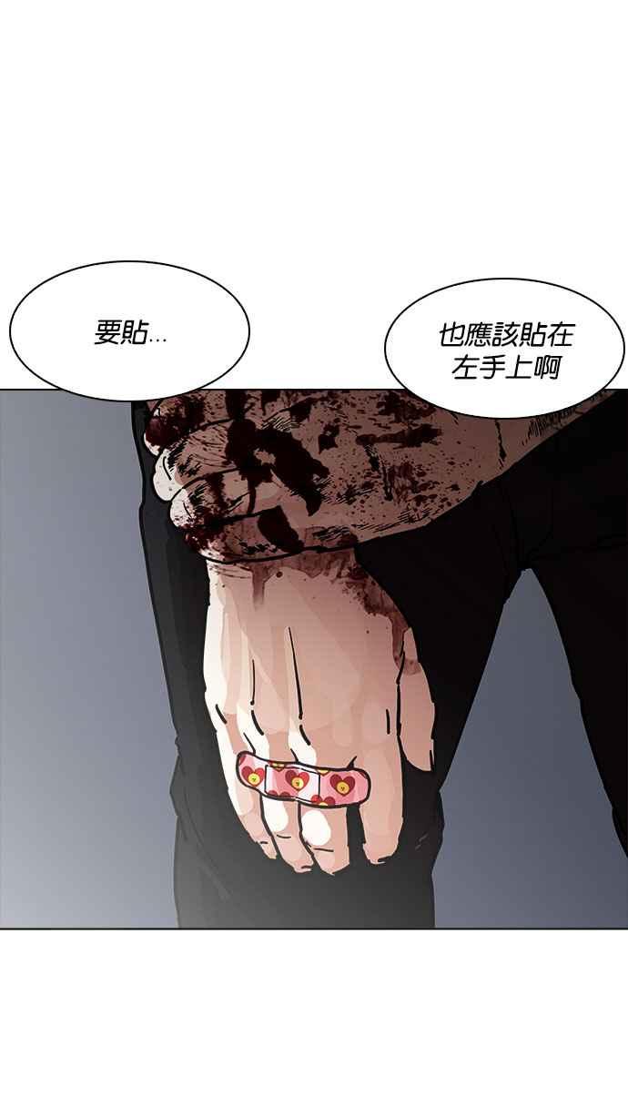 第221页