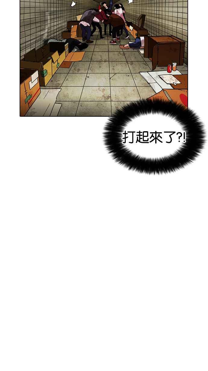 第237页