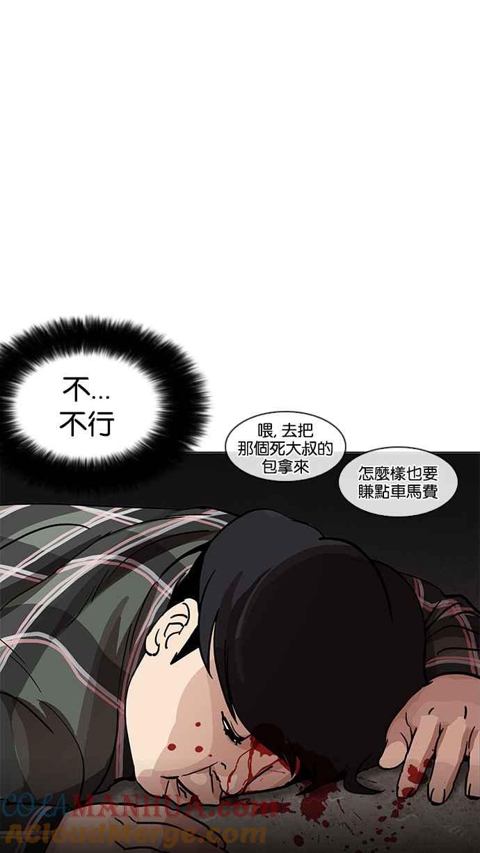 第241页