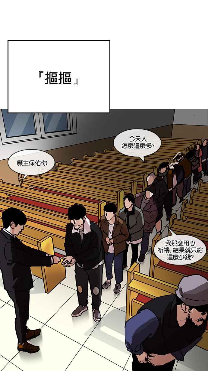 第173页