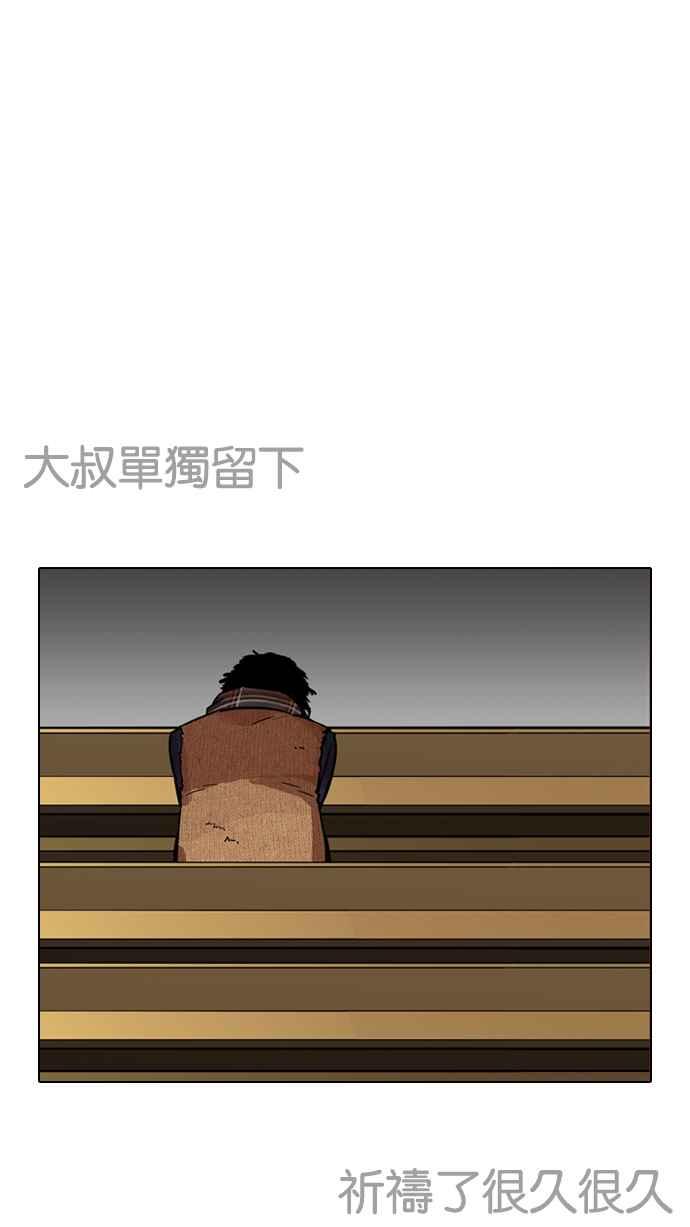 第191页
