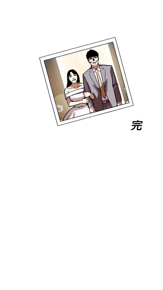 第237页