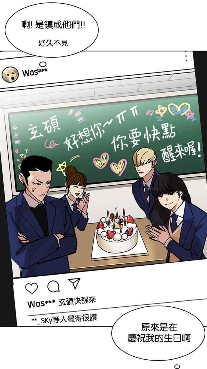 第253页