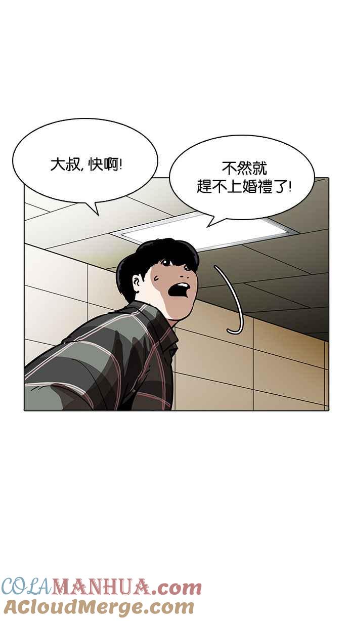 第143页