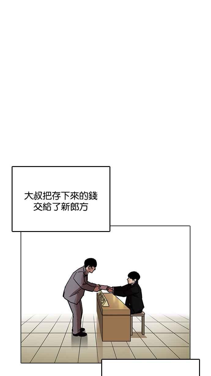 第173页