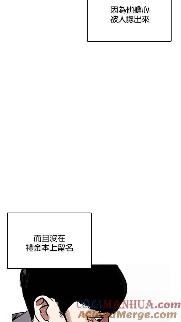 第175页