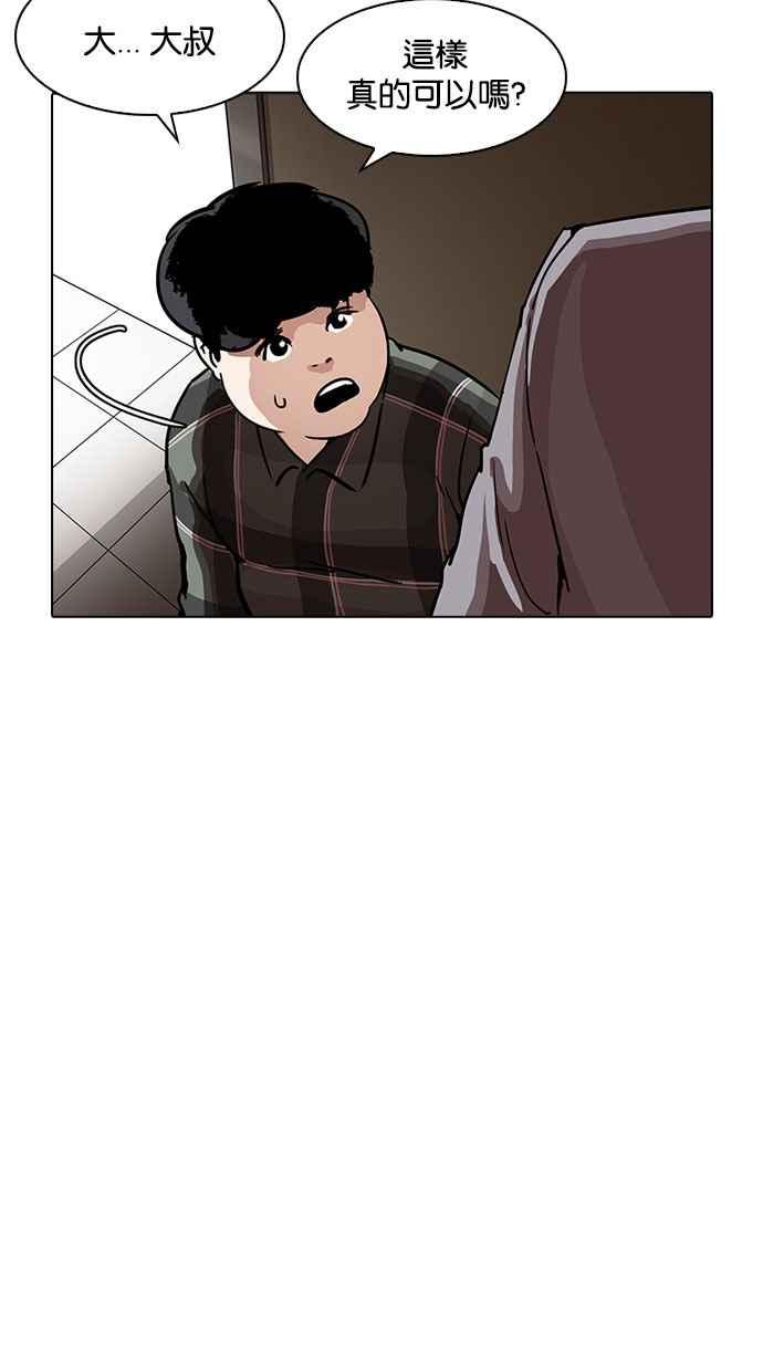 第193页