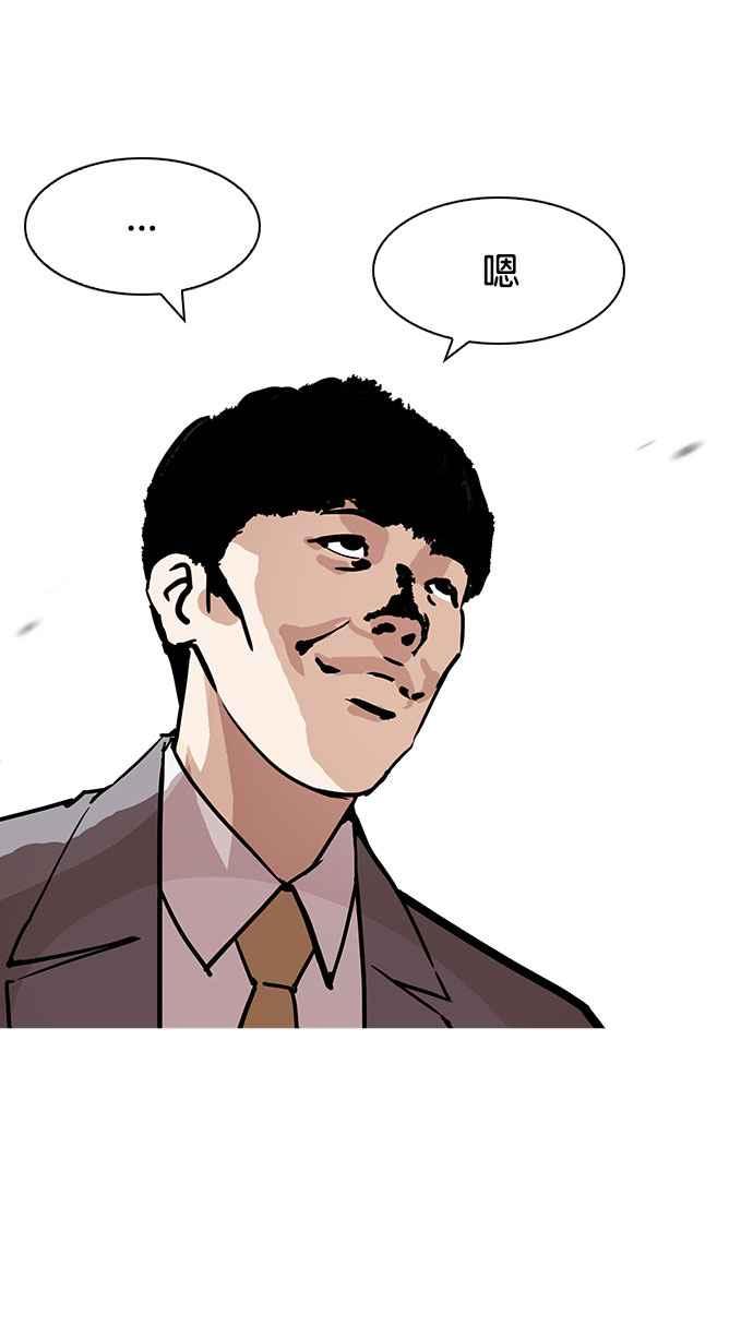 第195页