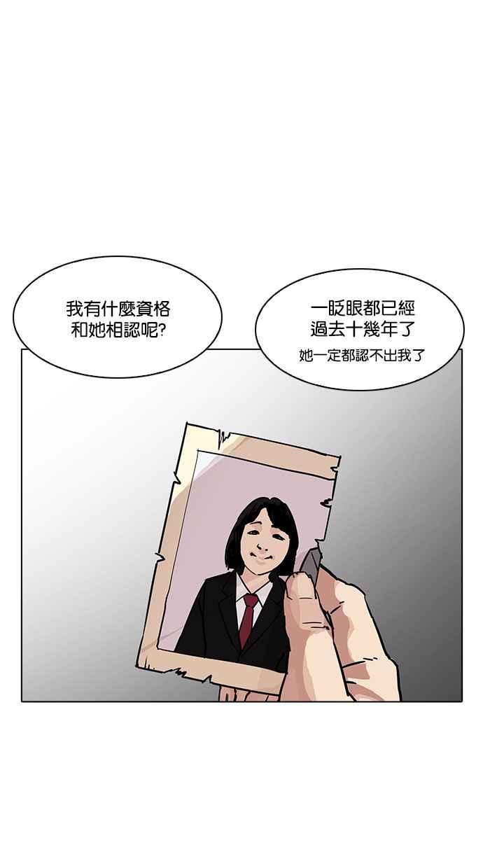 第197页